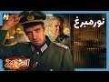 الدحيح | كواليس محاكمة النازيين