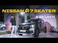 India's most affordable 7 Seater launched by Nissan India🔥 #nissangravite