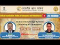 Webinar on Critical examination: Dating of Ramayana \u0026 Mahabharata