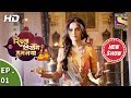 Rishta Likhenge Hum Naya - रिश्ता लिखेंगे हम नया - Ep 1 - 7th November, 2017