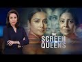 Vidya Balan | Shefali Shah | The Movie 'Jalsa' | Jalsa Interview | The Screen Queens | CNN News18