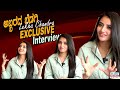 Lekha Chandra || Exclusive  Interview with Praveeni Das || Abbara || Prajwal Devaraj || EesanjeNews.