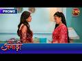Pati Anaadi | Will the girl get herself immersed in this family? | New Show | Dangal TV