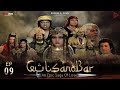 Gul Sanobar - Arabian Nights | Episode 09 | Fantasy Drama Hindi