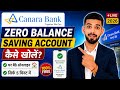 Canara Bank Zero Balance Saving Online Account Opening | How To Open Canara Bank Account online
