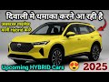 🚗✨ 2025 Diwali Hybrid Cars | Top 9 Hybrid SUVs \u0026 Hatchbacks Coming Soon in India