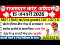 15 January Rajasthan Current Affairs 2026| 15 जनवरी 2026 राजस्थान करंट अफेयर्स| RPSC, RSSB