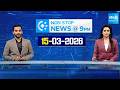 Non Stop Telugu News | YS Jagan | Chandrababu | CM Revanth Reddy | 15-03-2026 | @SakshiTV