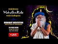 🔴LIVE | Celebrate MahaShivRatri with Sadhguru | 15 Feb 2026 | 6 PM to 6 AM IST | Isha Yoga Center