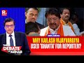 Arnab Calls Out Kailash Vijayvargiya For Using Objectionable Word \