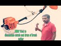 New trick to dismantle the drum and Centrifugal clutch of brush cutter