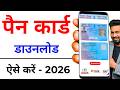 Pan Card Download Kaise Kare | How to Download Pan Card Online | Download e-Pan Card