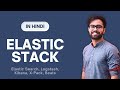 What is Elastic Stack in Hindi ? Elastic Search, Kibana, Logstash, X-pack and Beats