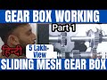 Gear Box Working || Gear Box Kya hota hai || Sliding mesh Gear Box || Working of Gear Box hindi
