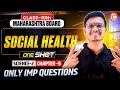 Social Health Class 10 One Shot | Science 2 Chapter 9 MH Board Imp Questions | By Pravin Sir