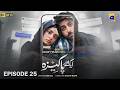 Aik Aur Pakeezah Episode 25 [Eng Sub] Sehar Khan - Nameer Khan - 8th April 2026 - Drama Bazaar