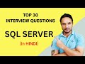 SQL Server Top 30 Interview Questions (in HINDI)