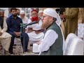 Asar Ki Namaz Ke Baad Quran Pak Ki Tilawat Karna Kaisa Hai? - Short Clip - Abdul Habib Attari.