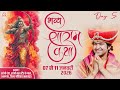 LIVE : श्री राम कथा | Day-5 | Shri Ram Katha | Bageshwar Dham Sarkar | Amgaon, Gondia (M.H)