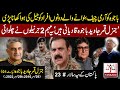 Pakistan army chiefs #23 | The era of General Qamar Javed Bajwa Part 01 | Tarazoo