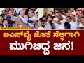 BS Yediyurappa | ಮೈಸೂರಲ್ಲಿ ಬಿ.ಎಸ್​.ಯಡಿಯೂರಪ್ಪ ಸೆಲ್ಫಿಗೋಸ್ಕರ ಮುಗಿಬಿದ್ದ ಜನ!