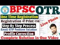 BPSC One Time Registration Kaise Kare 2025 | BPSC OTR Update Kaise Kare | BPSC OTR Form Fill Up ✅