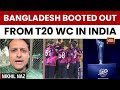 Nikhil Naz On Why ICC Replaced Bangladesh With Scotland For T20 World Cup Amid Political Turmoil