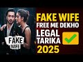 Fake Wife Full Episode Kuku Tv | Fake Wife Full Episode Kaise Dekhe | Legal Method