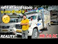 Reality of Pick-Up Owner🔥 Mahindra Bolero Maxx HD 2.0 AC | Mileage, Price, Payload 2025 | सच जान लो😇