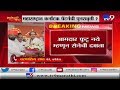 Breaking | आमदारांची पंचतारांकित हॉटेलमध्ये सोय, आमदार फुटू नये म्हणून शिवसेनेची दक्षता?