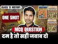 Class 12 History Most Important MCQ Questions answer one shot / 2024-25 Board exam