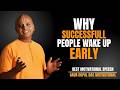 SUCCESSFUL PEOPLE DO THIS EVERY MORNING | GAUR GOPAL DAS INSPIRED MOTIVATIONAL SPEECH
