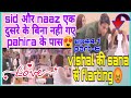 sid और naaz एक दूसरे के बिना नही गए pahira के पास | sidnaaz ep44.1 part6 #entertainmenttrend