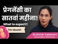 7th Month of Pregnancy | Seventh month of pregnancy | By Dr. Richa Vaishnav |