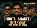Chhota Shakeel Interview 1st Time Talk About His Personal Life Lalit Modi 93 Blast Chota Rajan