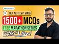 RBI Assistant 2026 Free MCQ Revision Series | Complete Practice Plan | Anuj Jindal