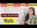 #kvs demo teaching||English||Topic -Verb||Class-3rd 4th 5th||interview