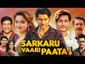 Sarkaru vaari paata movie mahesh babu review facts \u0026 story details | keerthy suresh | samuthirakani