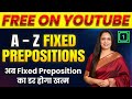 Fixed Preposition for Beginners | Class - 1 | अब Fixed Preposition का डर होगा खत्म | By Rani Ma'am