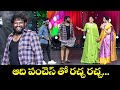 Sridevi Drama Company Most Hilarious Funny  Performances | Hyper Aadi, Nookaraju, Indraja,Rashmi|ETV