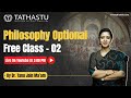 Philosophy Optional Class 2 By Dr. Tanu Jain (@dr.tanujain9500) || Tathastu-ICS