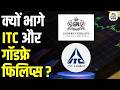 Share Market : क्यों भागे ITC और Godfrey Phillips के शेयर ? | Business News | CNBC Awaaz