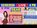 Sikkim Lottery Sambad Live 6pm 02.05.2026 | Lottery Live