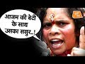 Sadhvi Prachi का सबसे बड़ा बयान!