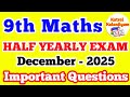 9th Maths Half Yearly Exam important Questions December-2025 9th maths most important sums