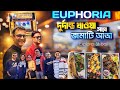 Euphoria - ছোট্ট রেস্তোরা কিন্তু অসাধারণ খাবার - নিউ টাউন CE Block