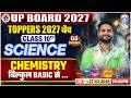 Toppers 2027 Batch | UP Board | Class 10 Science | Demo 3 | Chemistry बिलकुल BASIC से | Introduction