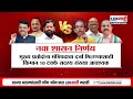 Lokshahi Marathi Special Report | विधिमंडळाच्या दोन्ही सभागृहात विरोधकांची कोंडी