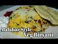 Kerala Lunch Recipe| Eid special Malabar Style Veg Biryani|Kerala Biriyani recipe|Pineapple biriyani