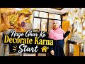 Naye Ghar Ko Decorate Karna Start 😍 Home Makeover Begins 